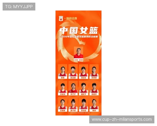 国际篮球女子联赛季中MVP候选人名单发布，国际女子比赛的篮球是几号的